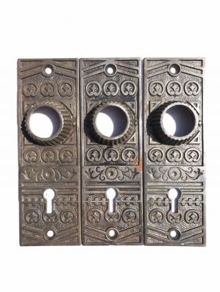 Antique Ornate Metal Face Plate 5 1/4 " X 1 3/4 " Cast - Iron Door Back Plate