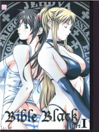 Bible Black Part 1 Anime Dvd Played Once Rare