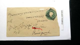 Very Rare India “only 50 Known” 1892 Sikh “golden Temple” Cancel Cover To Ramgar