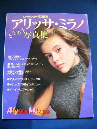 1988 Alyssa Milano Japan Vintage Photo Book Very Rare