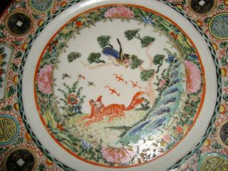 Vintage Chinese Famille Rose Cabinet Plate - Coins,  Symbols 3