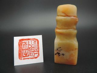 Chinese Antique Hand Carved Shoushan Stone Seal Stamp Chop Seal Signet Set H