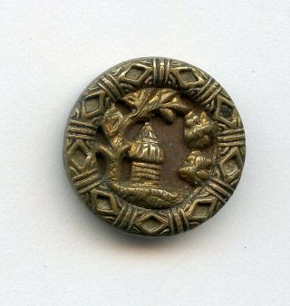 Small Antique Metal Button With Bees And Beehive Design - - Just Under 3/4 "