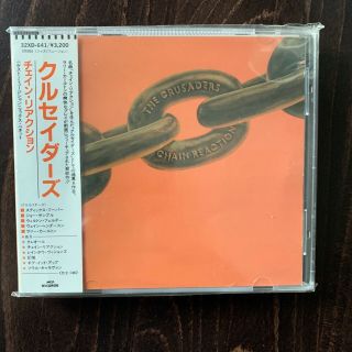 The Crusaders - Chain Reaction • Rare • Made In Japan 32xd - 641