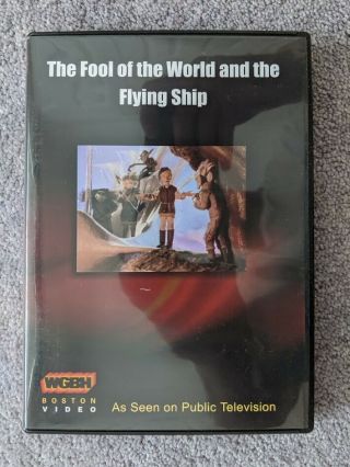 Fool Of The World And The Flying Ship Russian Folklore Stop Motion Rare Oop Dvd
