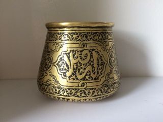 Antique Islamic Middle Eastern Small Brass Inscribed Bowl