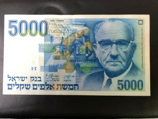 Israel 5000 Sheqalim 1984 (5744),  Xf,  Rare,  Banknote,  Paper Money