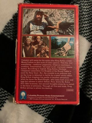 Monty Python and the Holy Grail - Beta Betamax RARE (1982,  Columbia) Not VHS 2