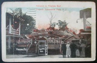 Rare 1936 Virginia Reel @ Palisades Amusement Park Jersey Nj Post Card Pap