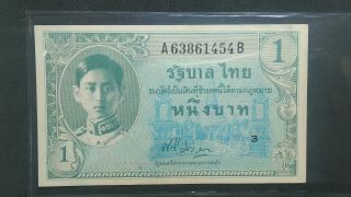 Thailand 1946 King Rama Viii 1 Thai Baht Us Printing P - 63 Unc Extremely Rare
