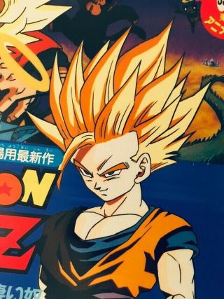【Rare】Dragon Ball Z: Bojack Unbound 1993 Anime B2 Size Official Poster 2