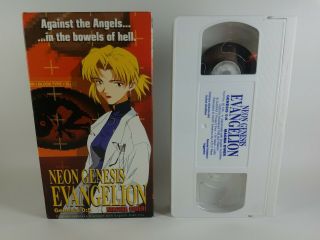 Neon Genesis Evangelion - 0:5 Magma Diver - Anime Vhs White Tape Rare Oop