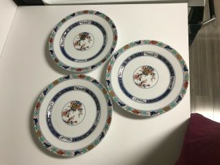 Set Of 3 Rare 8 3/4 " Raynaud Limoges Koutani Dessert Luncheon Plates