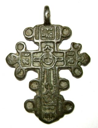 Ancient Rare Medieval Bronze Pectoral Believer Cross " Apple Spas ".