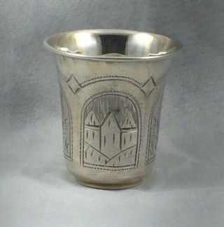 Russian 84 Sterling Decorated Kiddush Cup - 2 "