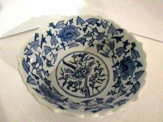 Vintage Chinese Blue And White Bowl Flowers 7 "