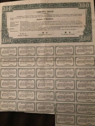 China Government 1937 Us$100 Liberty Bond Loan Very Rare