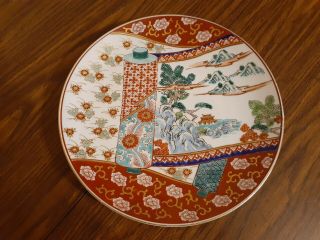 Large Chinese Asian Oriental Vintage Antique Plate