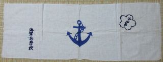 Ww2 World War Ii 2 Japanese Imperial Navy Antique Fabric Tenugui Anchor Rare