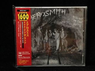 Aerosmith - Night In The Ruts - Sony 9051 - Japan Cd Rare Ships From Usa