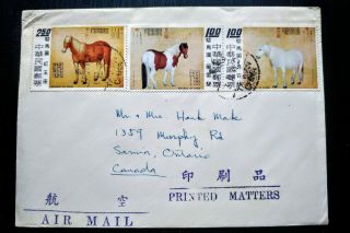 VERY RARE USAGE CHINA TAIWAN “HORSES” STAMPS SET ON COVER TO CANADA UNIQUE 2