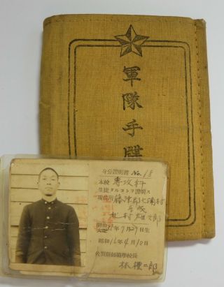 Rare W 1941 Photo Id Japanese Army Sergeant Soldier Passbook Id Techo Japan
