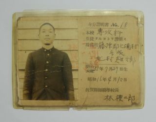 Rare w 1941 PHOTO ID JAPANESE ARMY SERGEANT SOLDIER PASSBOOK ID TECHO JAPAN 2