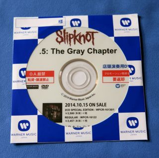 Slipknot.  5: The Gray Chapter Rare Japan Dvd For Music Store Use Only