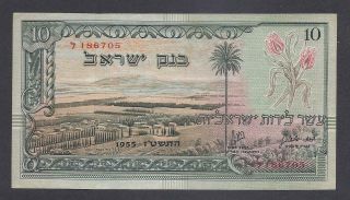 Israel 1955,  10 Lirot Bank Of Israel Rare Unc