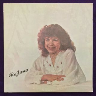 Jeana White S/t Lp Private Xian Modern Soul Breaks Janie White Rare Listen Hear