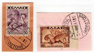 Greece - Corfu - Airmail Set On Pieces - First Day Cancels - Sc Nc1/12 - Rare