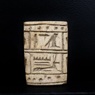 Rare Antique Ancient Egyptian Stone Seal Amulet.