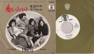 Eagles/witchy Woman - Rare Hard To Find - Japan 45 7 "