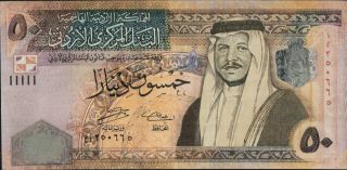 Jordan 50 Dinars P38 2008 King Abdullah Unc Arab Gulf Money Forgery One V.  Rare