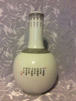 Lovely Porcelain Chinese Vase With Mark And Floral Motif 2