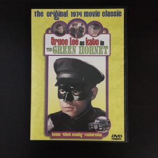 Green Hornet The 1974 Movie Classic (dvd,  2000) Rare Bruce Lee