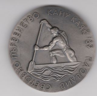Orig.  Participant Medal Canoe World Championships Plovdiv (bulgaria) 1989 Rare
