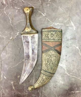 Very Old Antique Dagger Yemen Bedouin Arabia Islamic Middle East Blade Knife