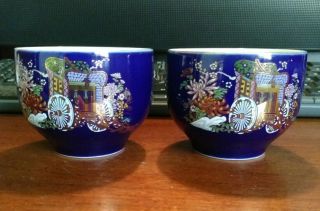 Vintage Cobalt And Gold Porcelain Japanese Tea Cups,  Set Of 2