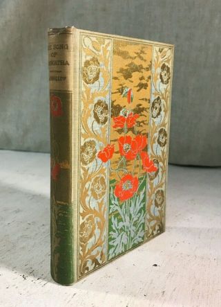 Song Of Hiawatha By Longfellow Antique Decorated Victorian Fine Binding Book