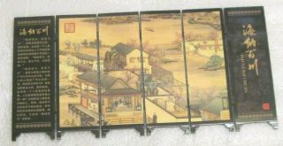 Hai Na Bai Chuan Chinese Lacquer Wood 6 Panel Folding Mini Table Screen - Nib