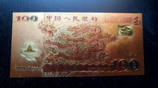 Very Rare China Only 50 Known” 100 Yuan “acrylic” Presentation Banknote