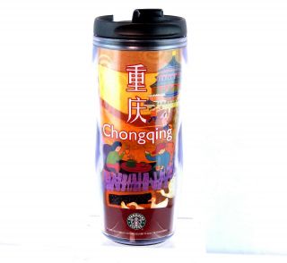 Rare Starbucks Chongqing China Coffee Travel Mug Cup Tumbler 12oz Flip Top 2004
