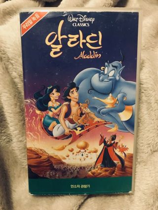 Aladdin Disney Vhs Korean Language Extremely Rare In Case