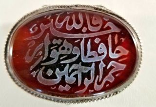 Antique Sterling Silver Tortoise Snuff Box With Arabic Etching