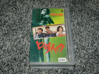 Rare Horror Vhs Hitch Hike Columbia Video Made In Japan