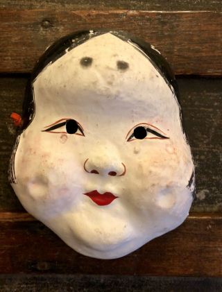 Vintage Japanese Otafuku Okame Papier Mache Mask 1960 