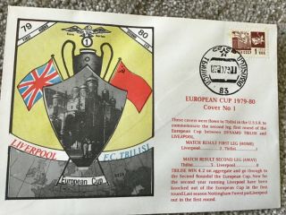 Rare Football First Day Cover European Cup 1979 Liverpool V Fc Tbilisi