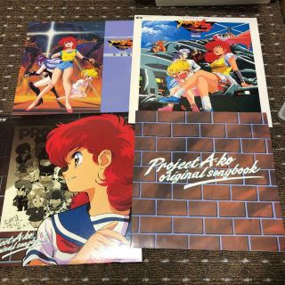 Project A Ko Lp Record Set Of 2 Music Retro Rare Japan Anime M1