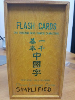 Vtg Yale - In - China Chinese Language Center 1000 Study Flash Cards Rare Wood Box